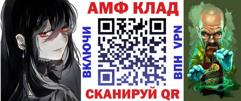 АМФЕТАМИН 98%  гидра маркетплейс  Нягань  даркнет сайт 