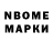 Марки NBOMe 1500мкг FLPhotoCatcher