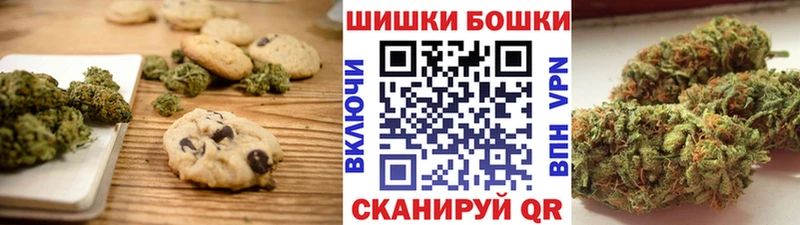 Canna-Cookies конопля магазин наркотиков Нягань
