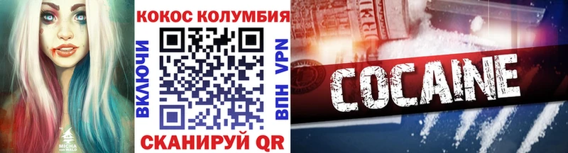 Кокаин FishScale  мориарти состав  Нягань  где купить наркоту 