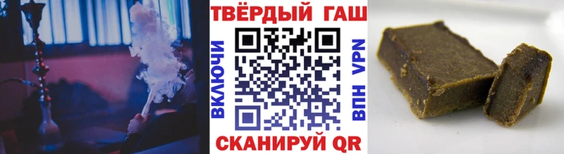 наркотики  darknet наркотические препараты  ГАШ hashish  Нягань 