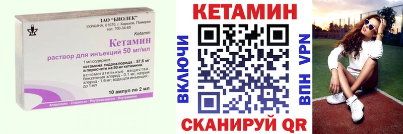 КЕТАМИН VHQ  Нягань 