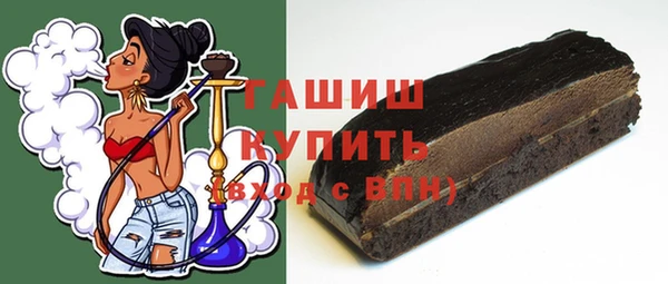 сатива Арсеньев