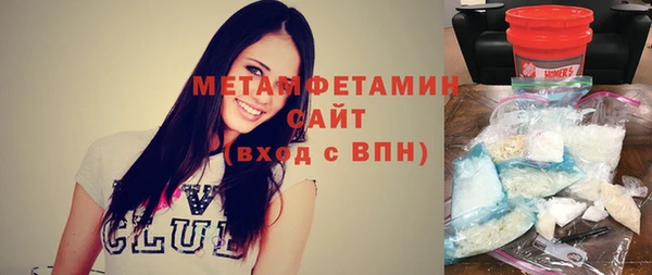 молекула духа Балабаново