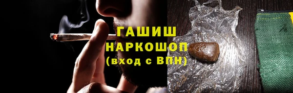 ALPHA PVP Балахна