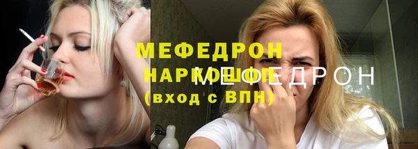 прущие грибы Баксан