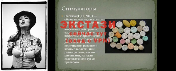 прущие грибы Баксан