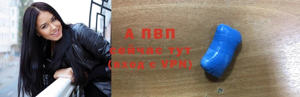 ALPHA PVP Балахна