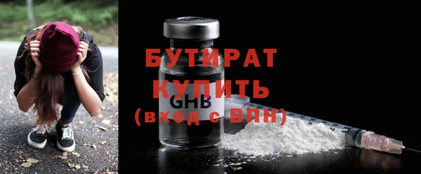 молекула духа Балабаново