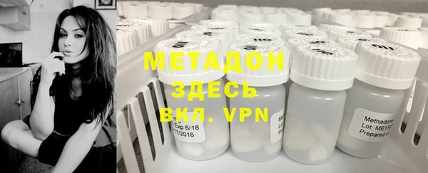 ALPHA PVP Балахна