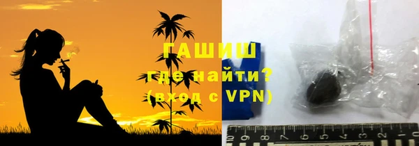 молекула духа Балабаново