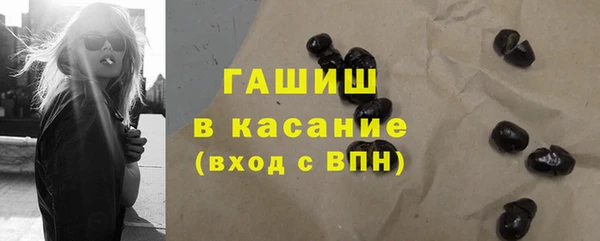 прущие грибы Баксан