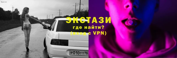 ALPHA PVP Балахна