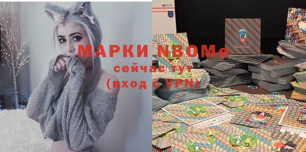 мдма Аркадак
