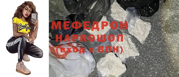 молекула духа Балабаново