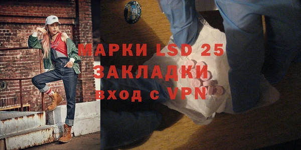молекула духа Балабаново