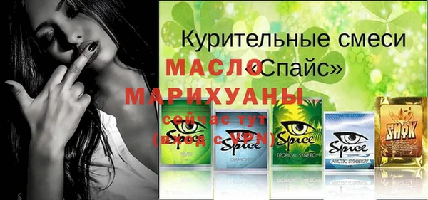 ALPHA PVP Балахна