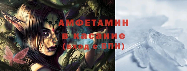 ALPHA PVP Балахна