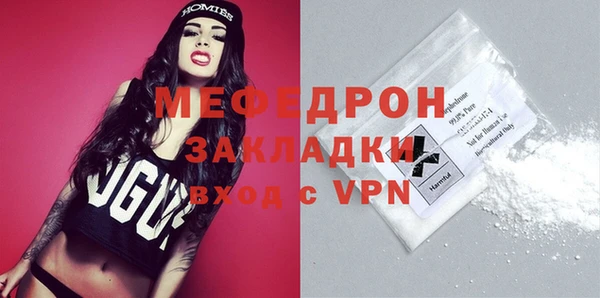 молекула духа Балабаново