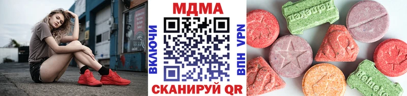 ОМГ ОМГ зеркало  Нягань  МДМА VHQ 