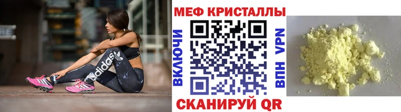 магазин  наркотиков  Нягань  Меф mephedrone 