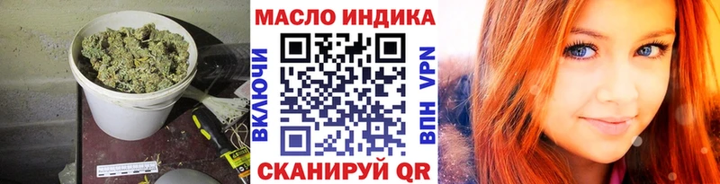 купить наркотик  Нягань  Дистиллят ТГК вейп с тгк 